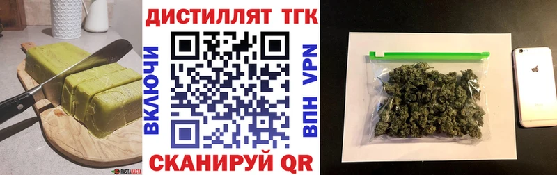 Canna-Cookies конопля  Купить где  Кисловодск 