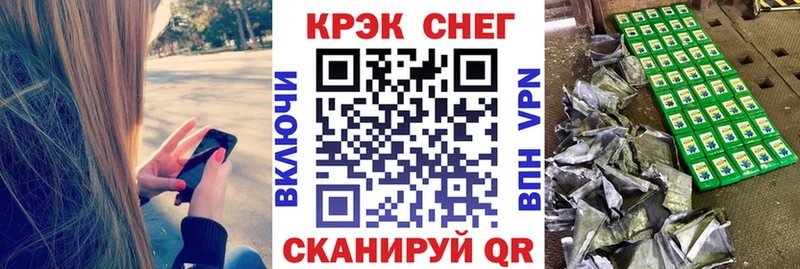 Кокаин 97%  Купить где  Кисловодск 