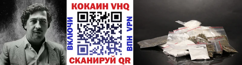 Cocaine Columbia Кисловодск