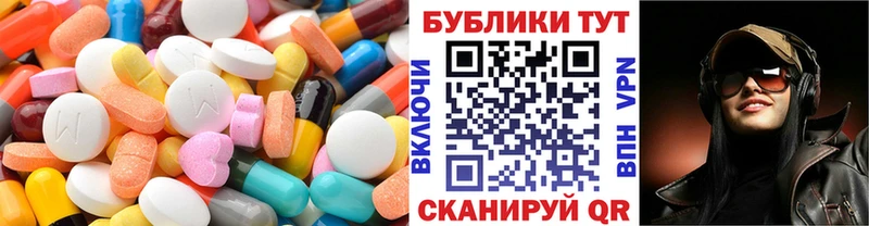 Ecstasy Cube  Купить где  Кисловодск 