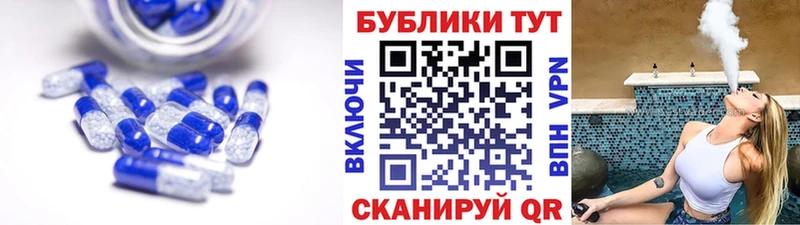 ЭКСТАЗИ MDMA Кисловодск