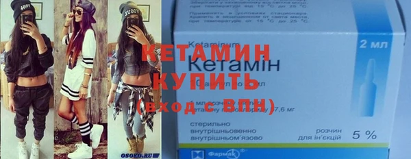 таблы Волоколамск