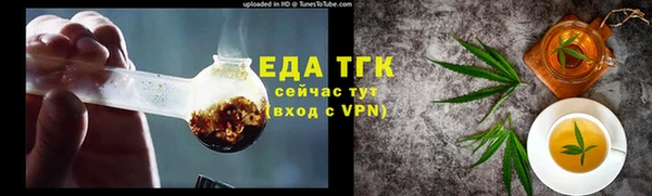 спайс Володарск