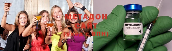 спайс Володарск