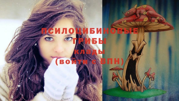 MESCALINE Волосово