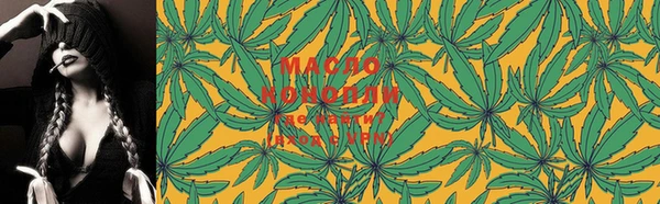 таблы Волоколамск