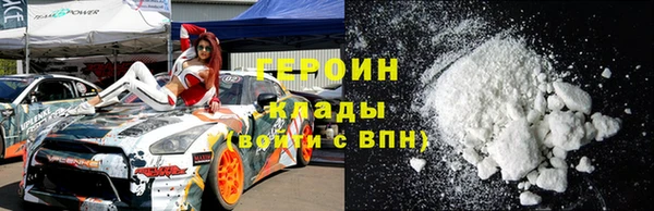 спайс Володарск