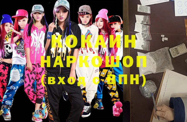 таблы Волоколамск