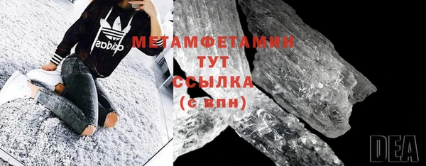 спайс Володарск