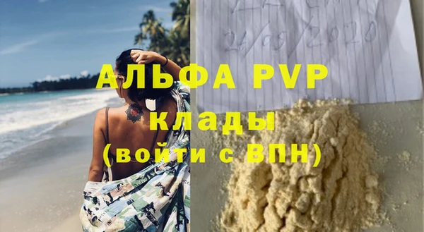 спайс Володарск