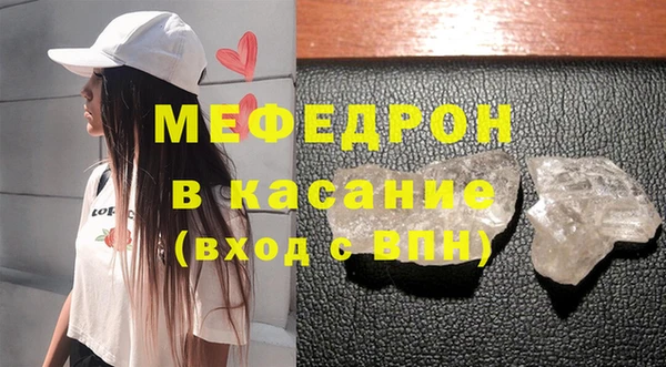 MESCALINE Волосово