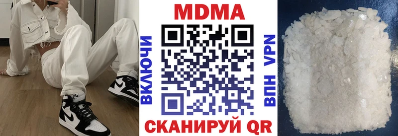 Купить где  Кисловодск  MDMA crystal 