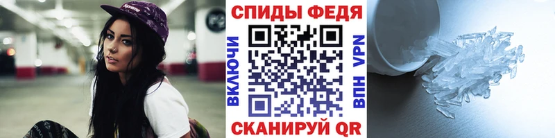 Метамфетамин витя Кисловодск