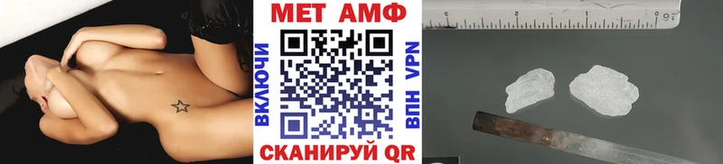 МЕТАМФЕТАМИН Декстрометамфетамин 99.9%  Купить  Кисловодск 